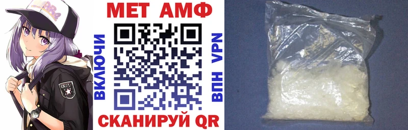 Amphetamine Розовый Биробиджан