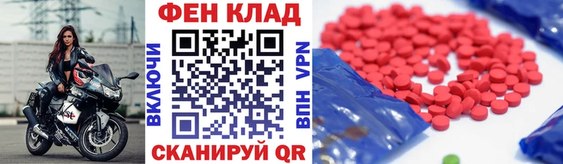 OMG как войти  Биробиджан  Amphetamine Premium 