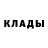 Героин гречка Wild Salmon