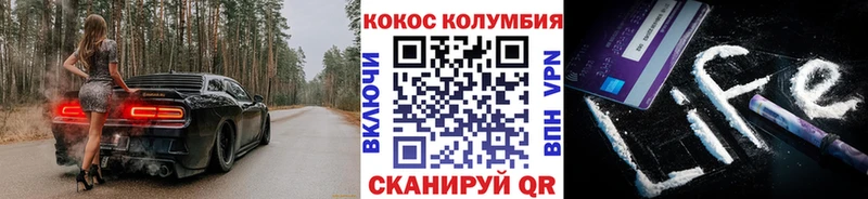 Кокаин FishScale  где купить наркотик  Биробиджан 