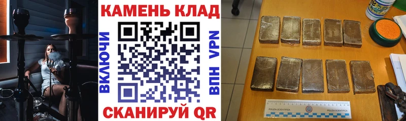 ГАШ Изолятор  Биробиджан 