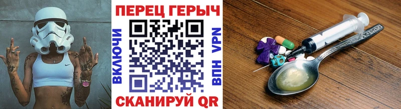 ГЕРОИН белый MEGA ССЫЛКА это клад Биробиджан
