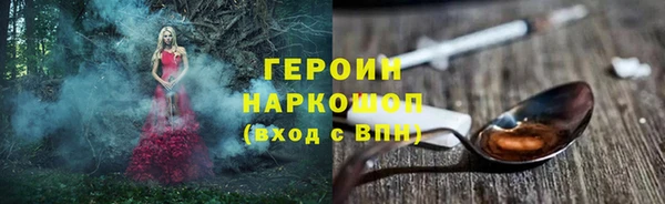 прущие грибы Богородск