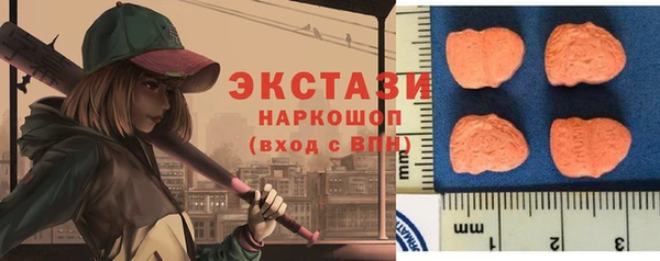 альфа пвп Бугульма
