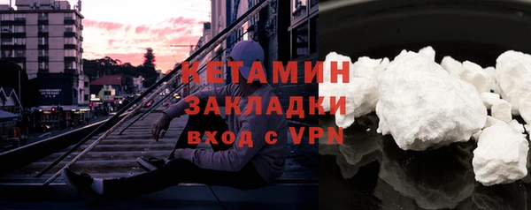 мескалин Богородицк