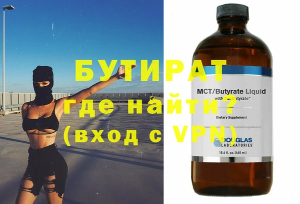 мескалин Богородицк