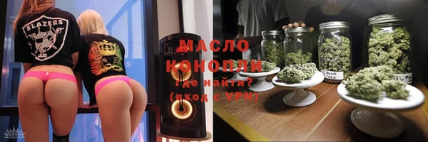 мескалин Богородицк