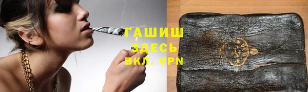 стаф Беломорск