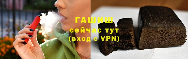 мескалин Богородицк