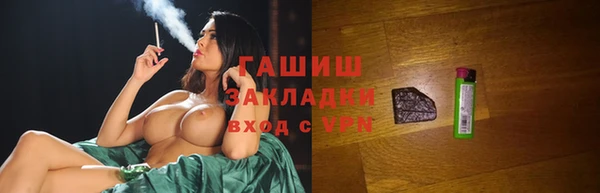 герыч Бородино
