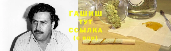 мескалин Богородицк