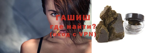 прущие грибы Богородск