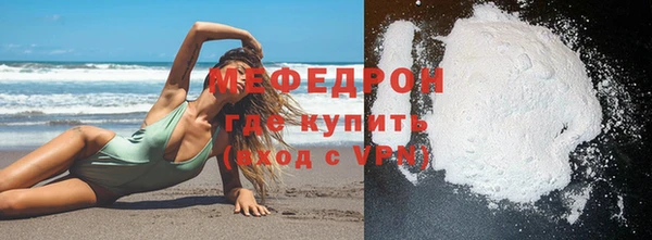 прущие грибы Богородск