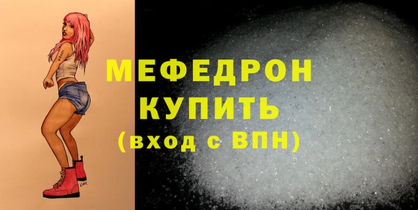 прущие грибы Богородск