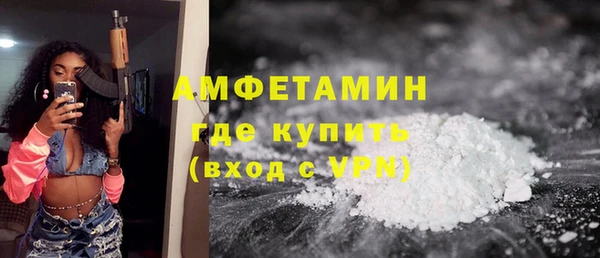 мескалин Богородицк