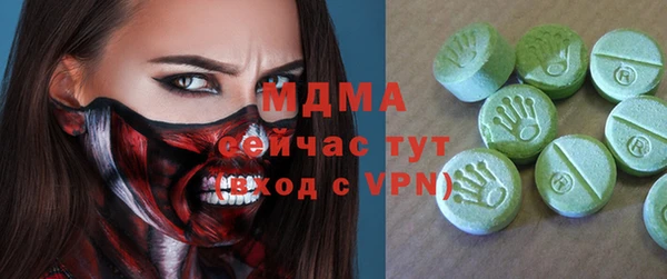 стаф Беломорск