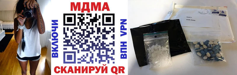 MDMA crystal  цены   Биробиджан 