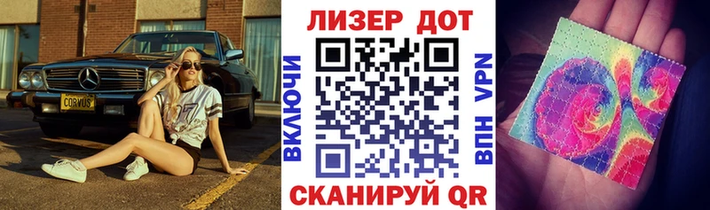Марки N-bome 1,5мг  Биробиджан 