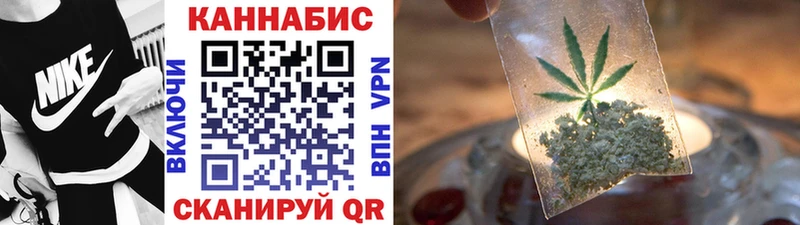 Каннабис гибрид darknet клад Биробиджан